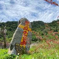 歷坵納骨牆
